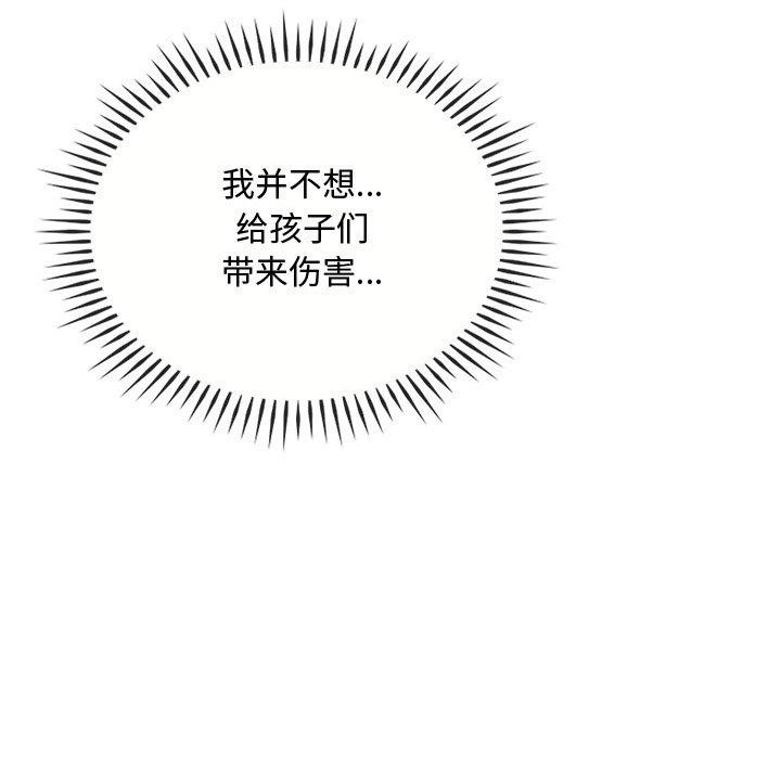第46话 - 第89.jpg页