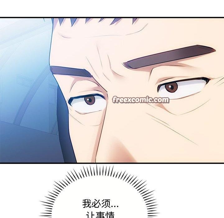 第46话 - 第90.jpg页