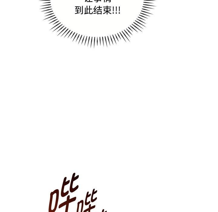 第46话 - 第91.jpg页