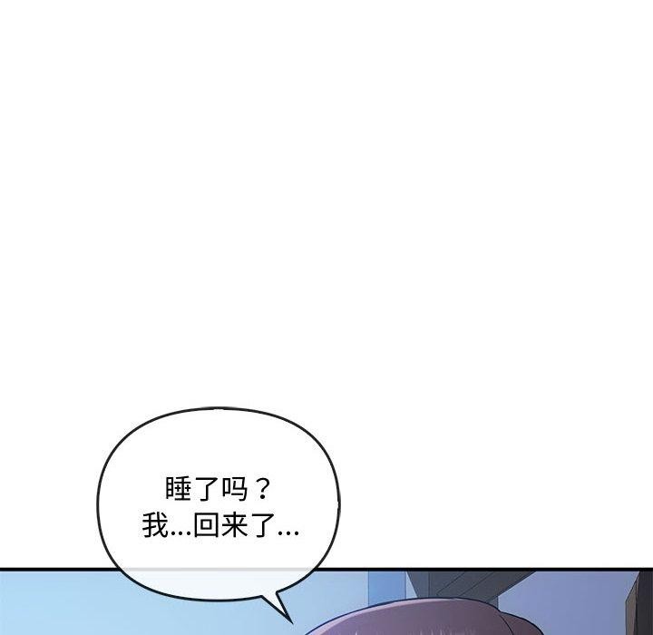 第46话 - 第97.jpg页