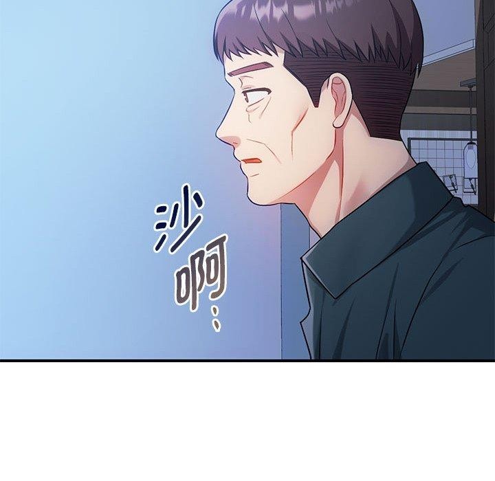 第46话 - 第98.jpg页