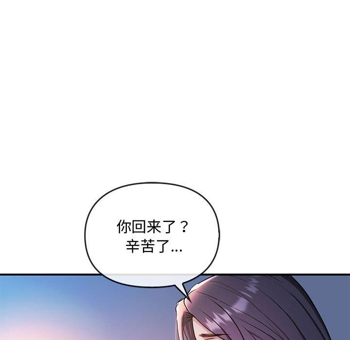 第46话 - 第99.jpg页