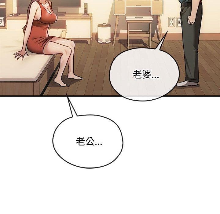 第46话 - 第102.jpg页