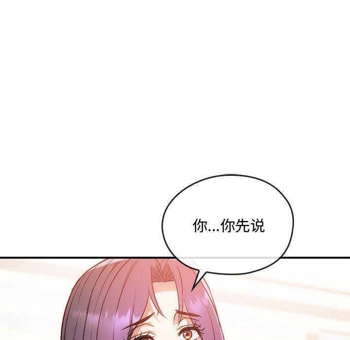 第46话 - 第103.jpg页
