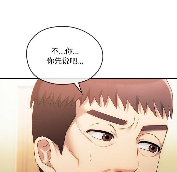 第46话 - 第105.jpg页