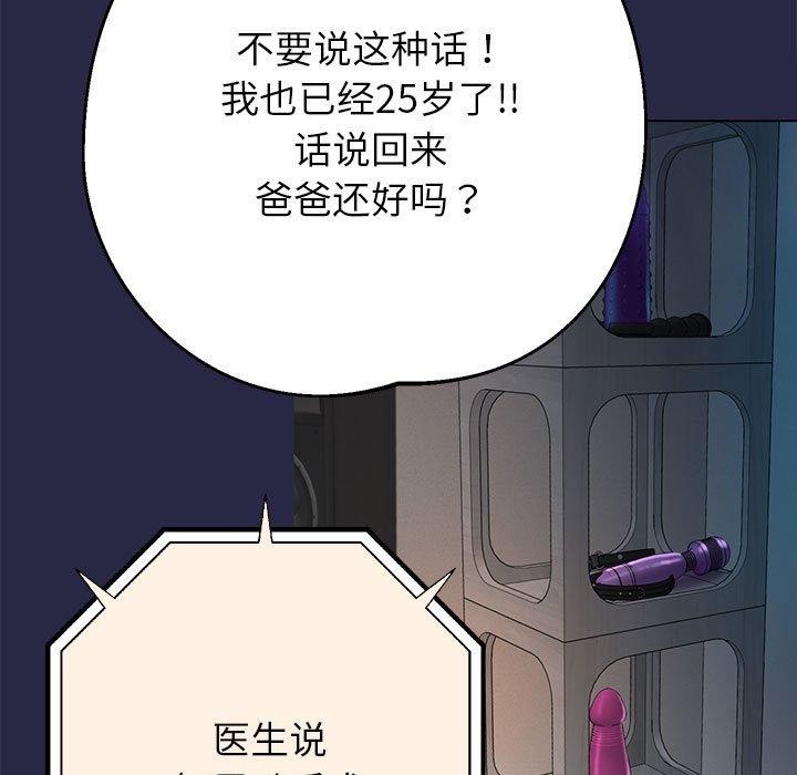 第30话 - 第5.jpg页