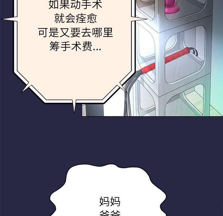第30话 - 第6.jpg页
