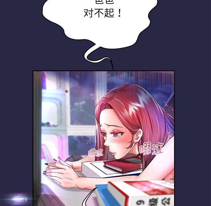 第30话 - 第7.jpg页