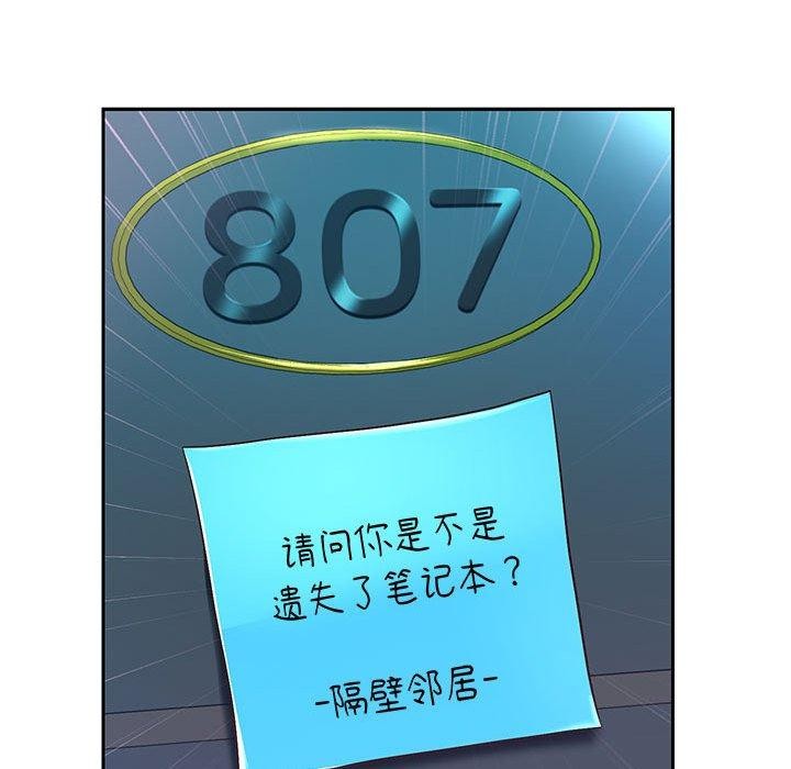 第30话 - 第15.jpg页