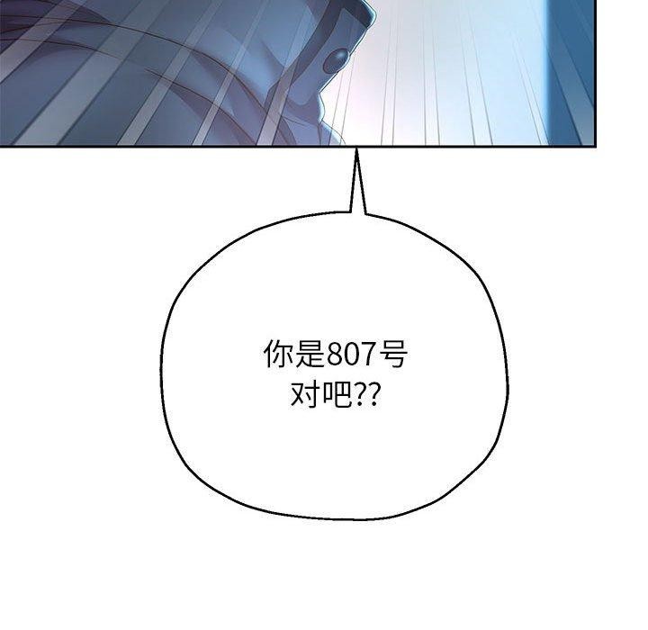 第30话 - 第22.jpg页