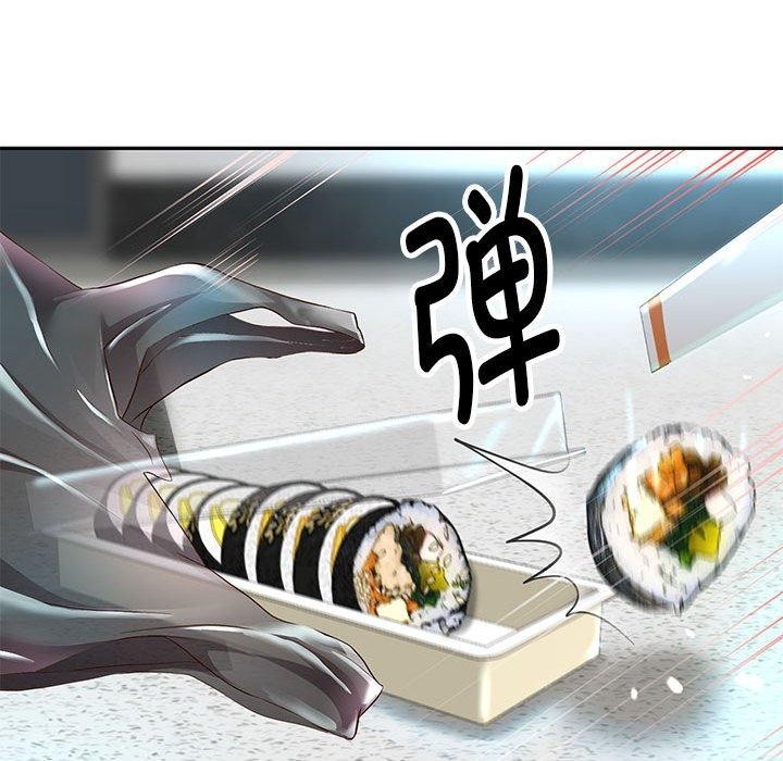 第30话 - 第28.jpg页