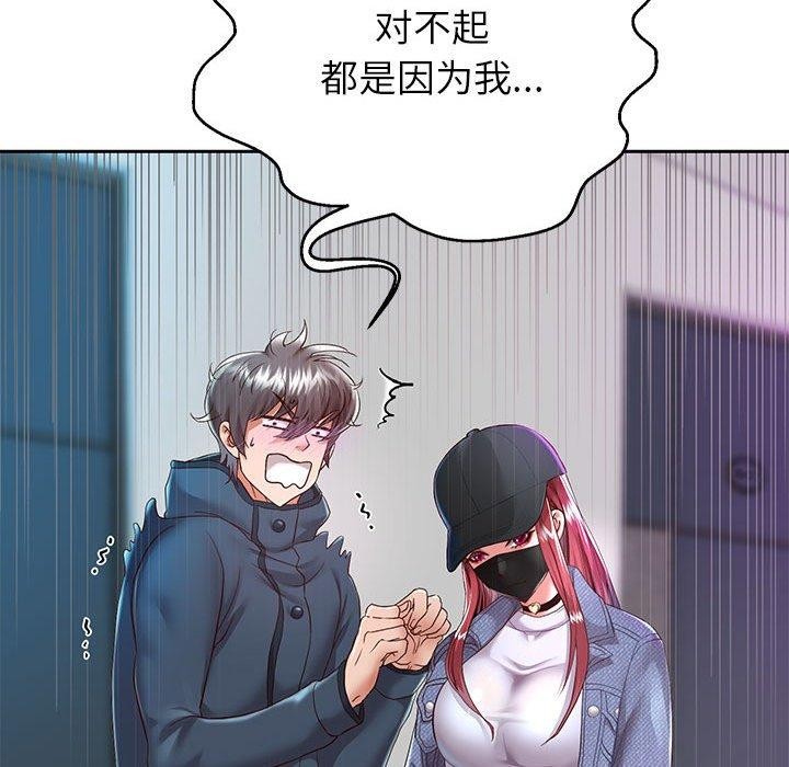 第30话 - 第31.jpg页