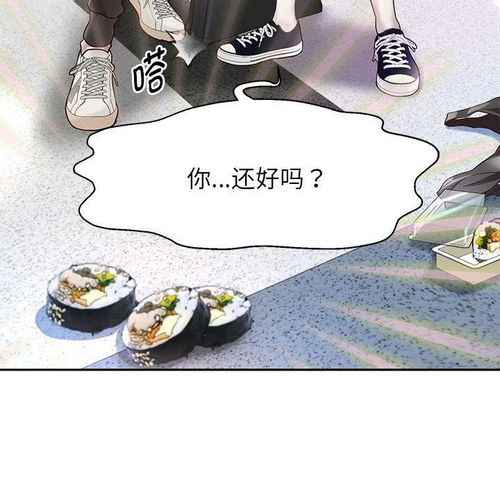 第30话 - 第33.jpg页