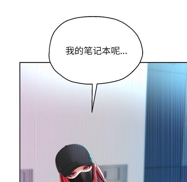 第30话 - 第34.jpg页