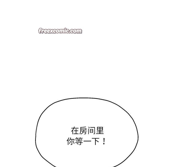 第30话 - 第36.jpg页