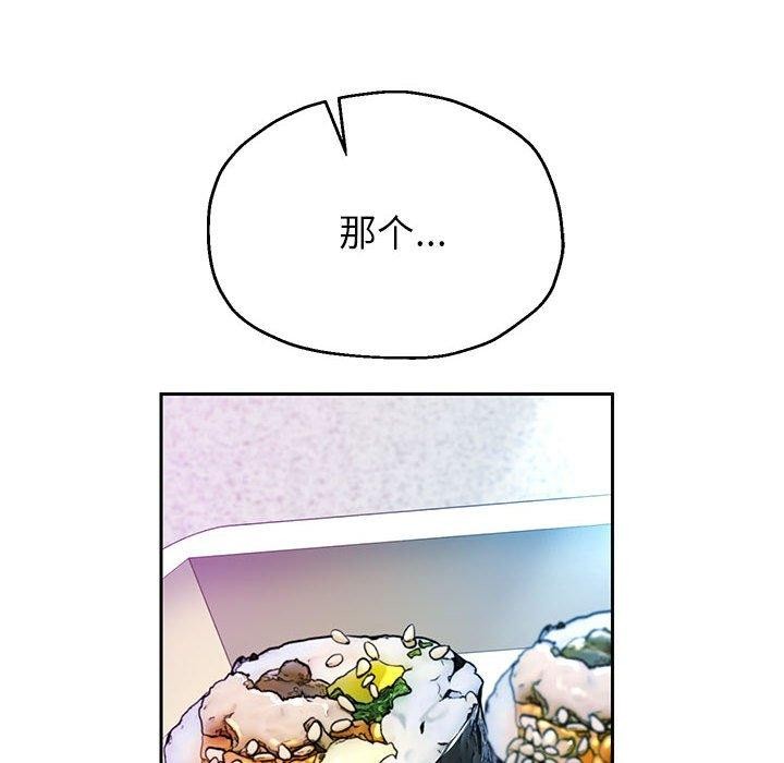 第30话 - 第39.jpg页