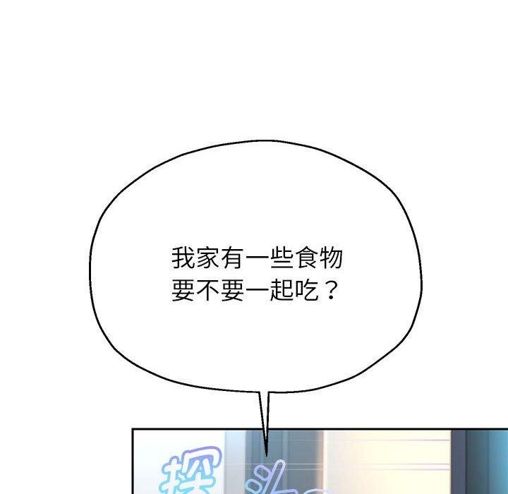 第30话 - 第41.jpg页