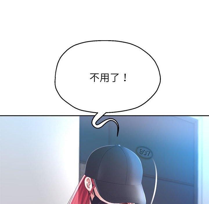 第30话 - 第43.jpg页