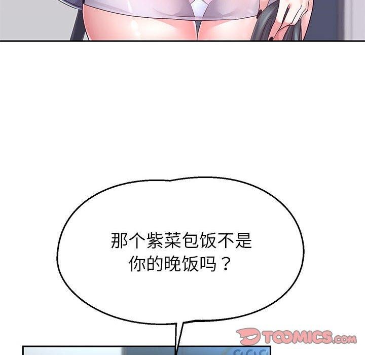第30话 - 第45.jpg页