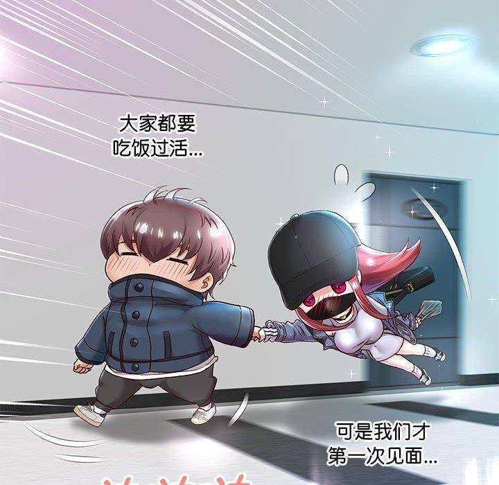 第30话 - 第50.jpg页