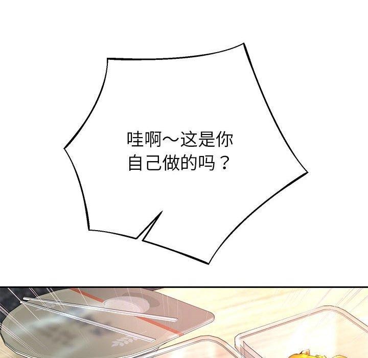 第30话 - 第52.jpg页