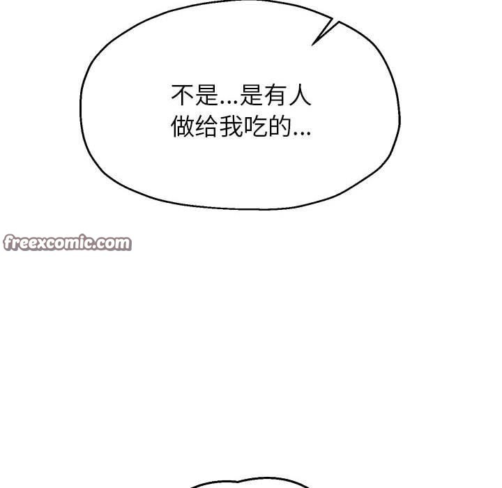 第30话 - 第54.jpg页