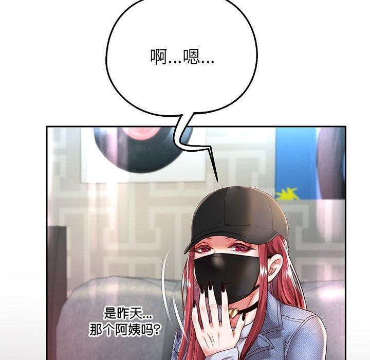 第30话 - 第55.jpg页