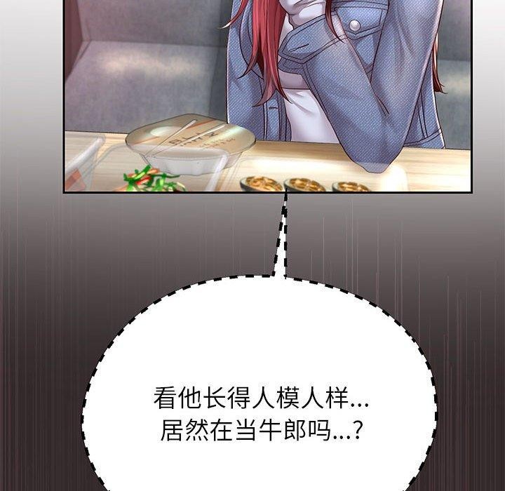 第30话 - 第56.jpg页