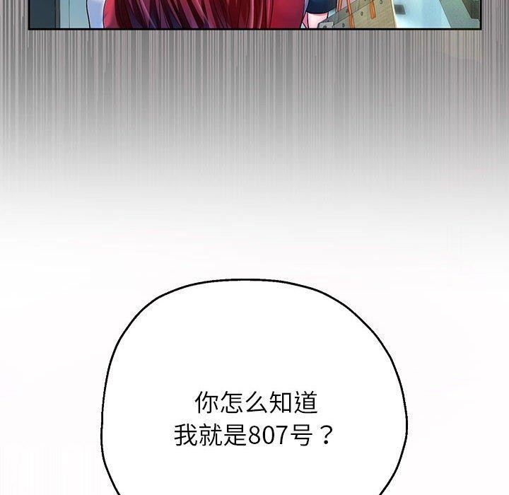 第30话 - 第58.jpg页