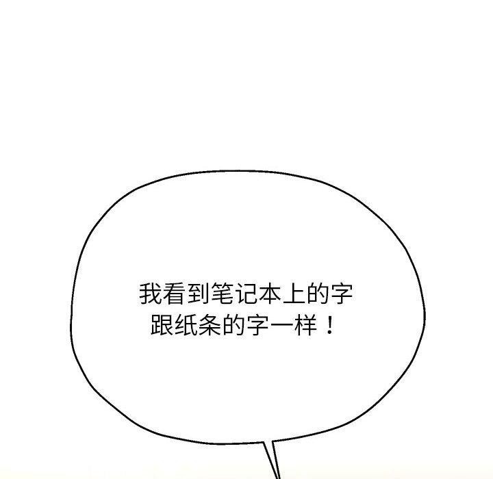 第30话 - 第61.jpg页