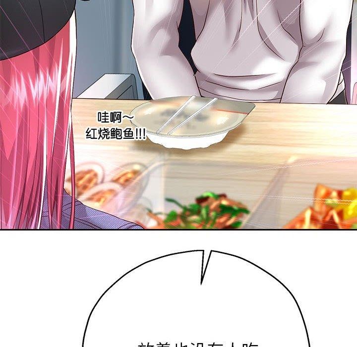 第30话 - 第63.jpg页