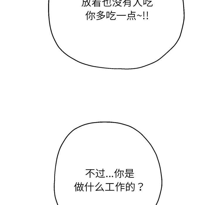 第30话 - 第64.jpg页