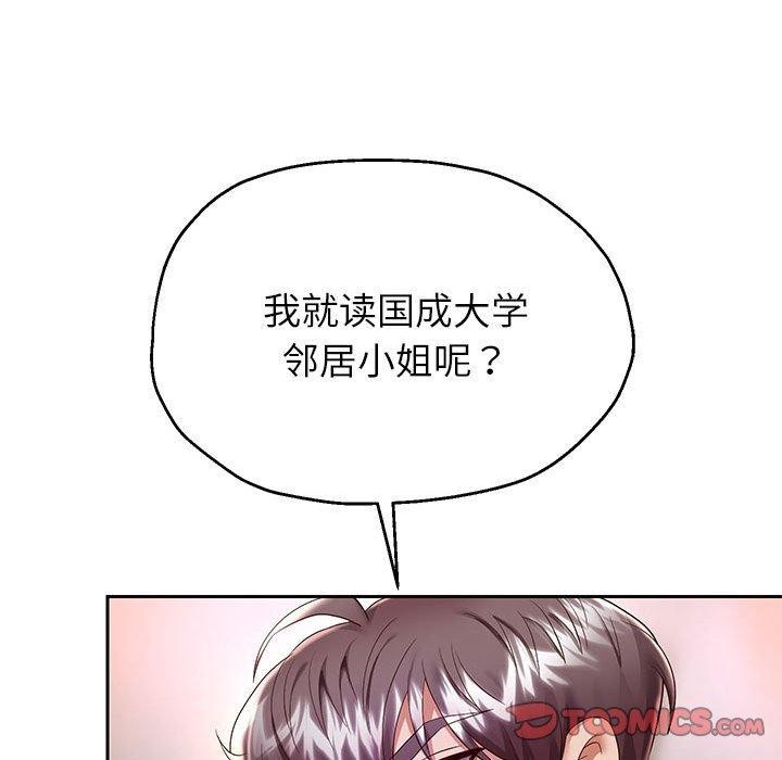 第30话 - 第66.jpg页