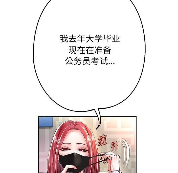 第30话 - 第68.jpg页