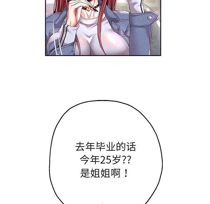 第30话 - 第69.jpg页