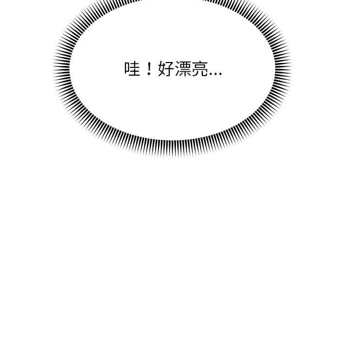 第30话 - 第71.jpg页