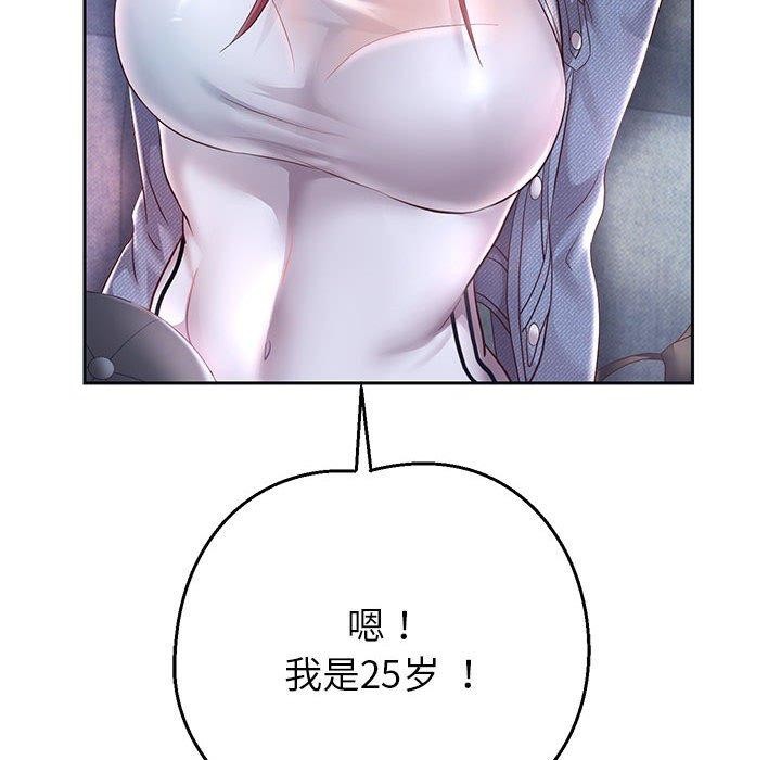 第30话 - 第73.jpg页