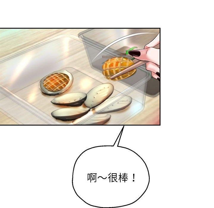 第30话 - 第75.jpg页