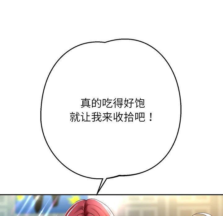 第30话 - 第78.jpg页
