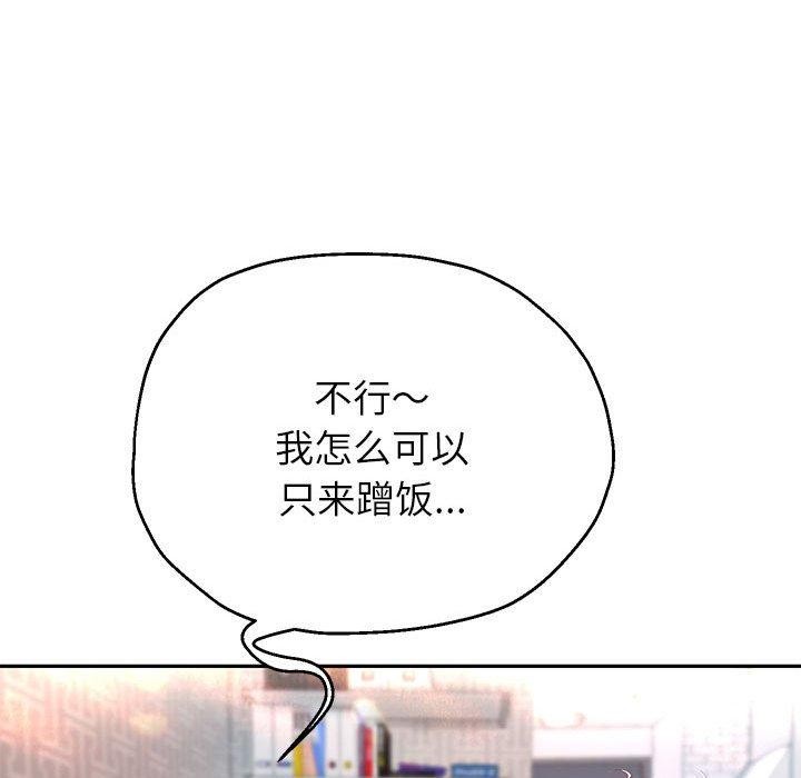 第30话 - 第81.jpg页