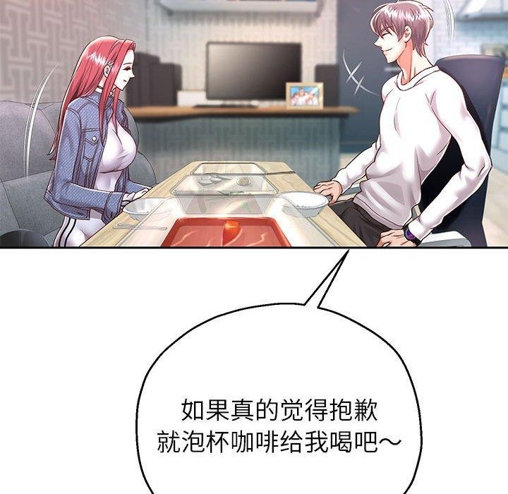 第30话 - 第82.jpg页