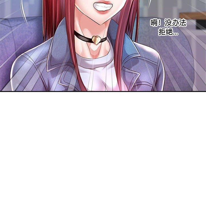第30话 - 第86.jpg页