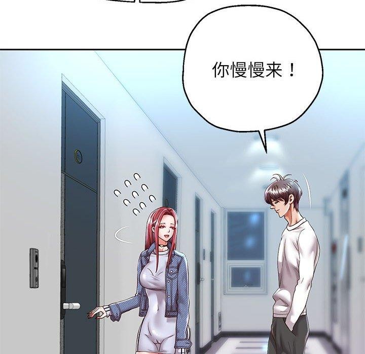 第30话 - 第88.jpg页