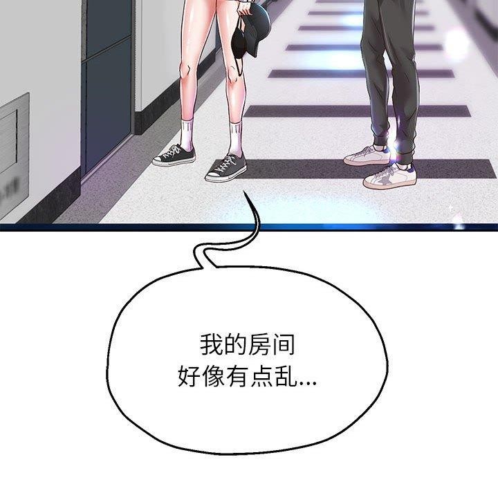 第30话 - 第89.jpg页