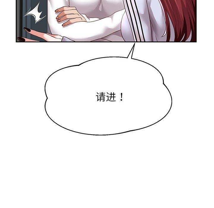 第30话 - 第93.jpg页