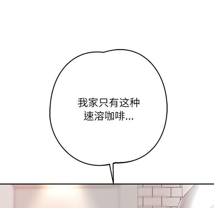 第30话 - 第94.jpg页