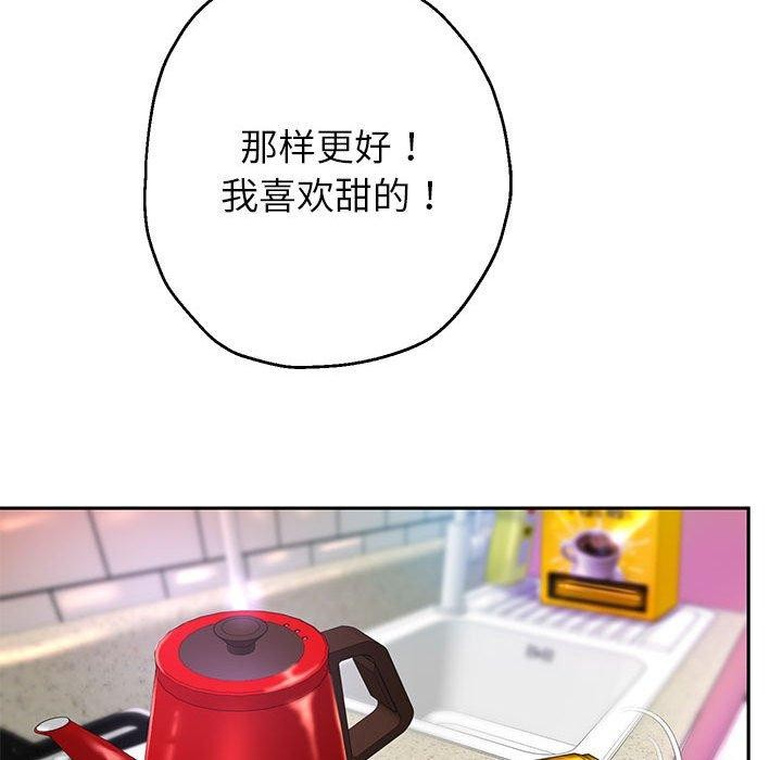 第30话 - 第96.jpg页