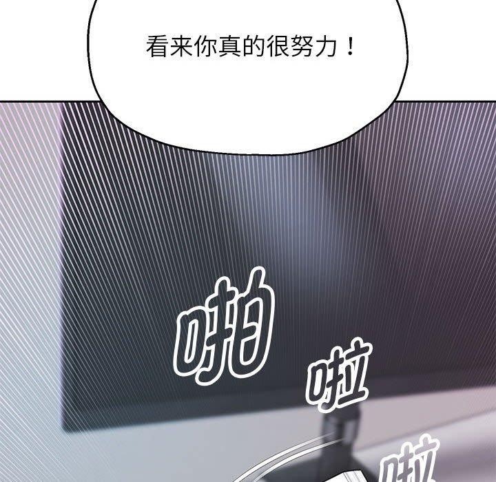 第30话 - 第98.jpg页