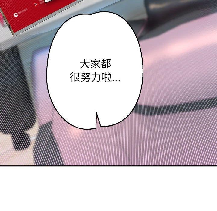 第30话 - 第100.jpg页