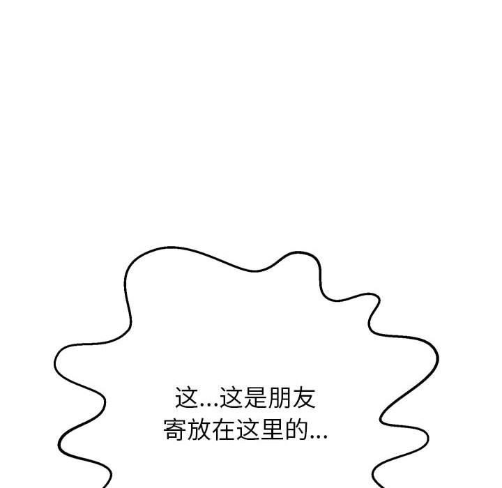 第30话 - 第109.jpg页